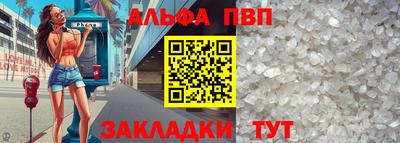 apvp Гатчина