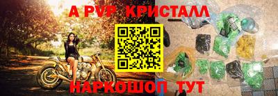 меф Гай