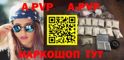 МДМА Рыбинск