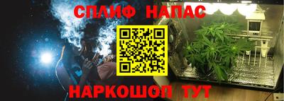 меф Гай