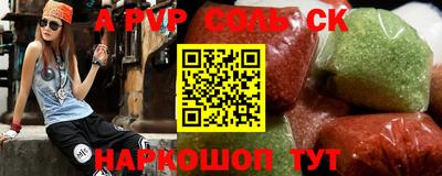 apvp Гатчина