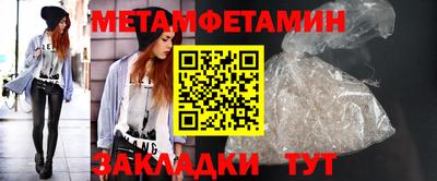 меф Гай