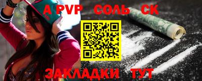 меф Гай