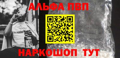 apvp Гатчина