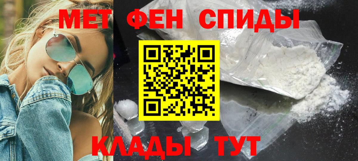 Первитин пудра  Вход с VPN  Первитин пудра  Белорецк 