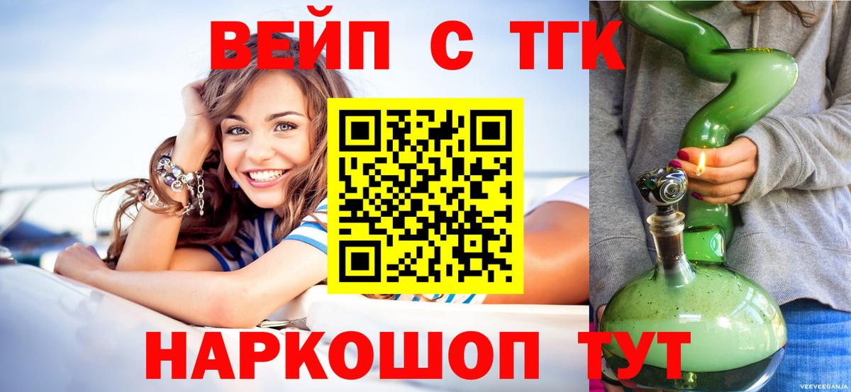 Белорецк  ТГК концентрат  Вход с VPN 