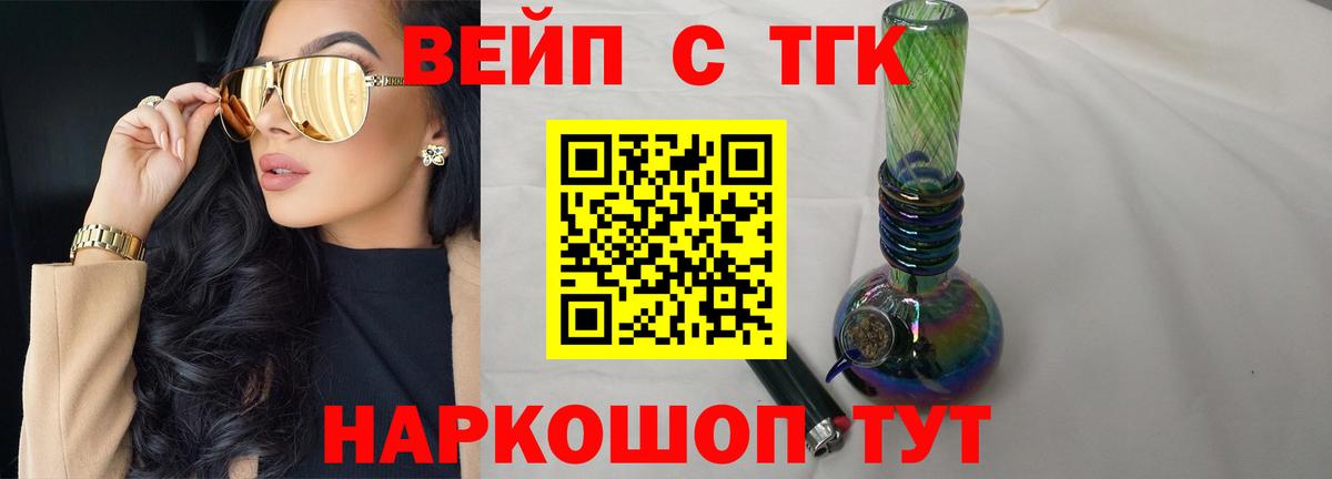 КОКАИН Белорецк